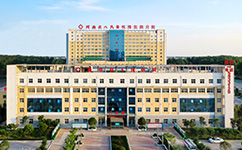 新蔡縣人民醫(yī)院