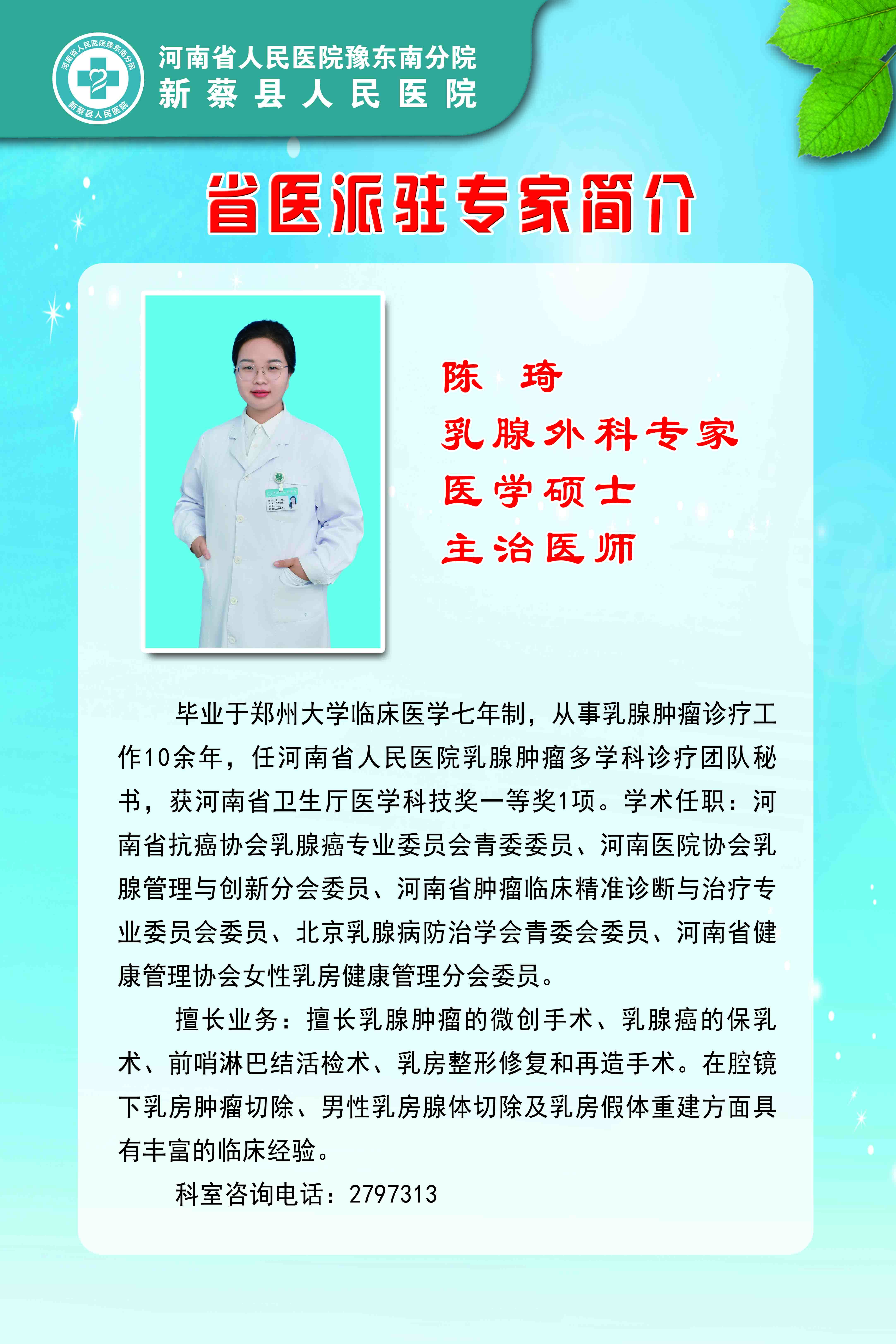 微信圖片_20240911165030.jpg