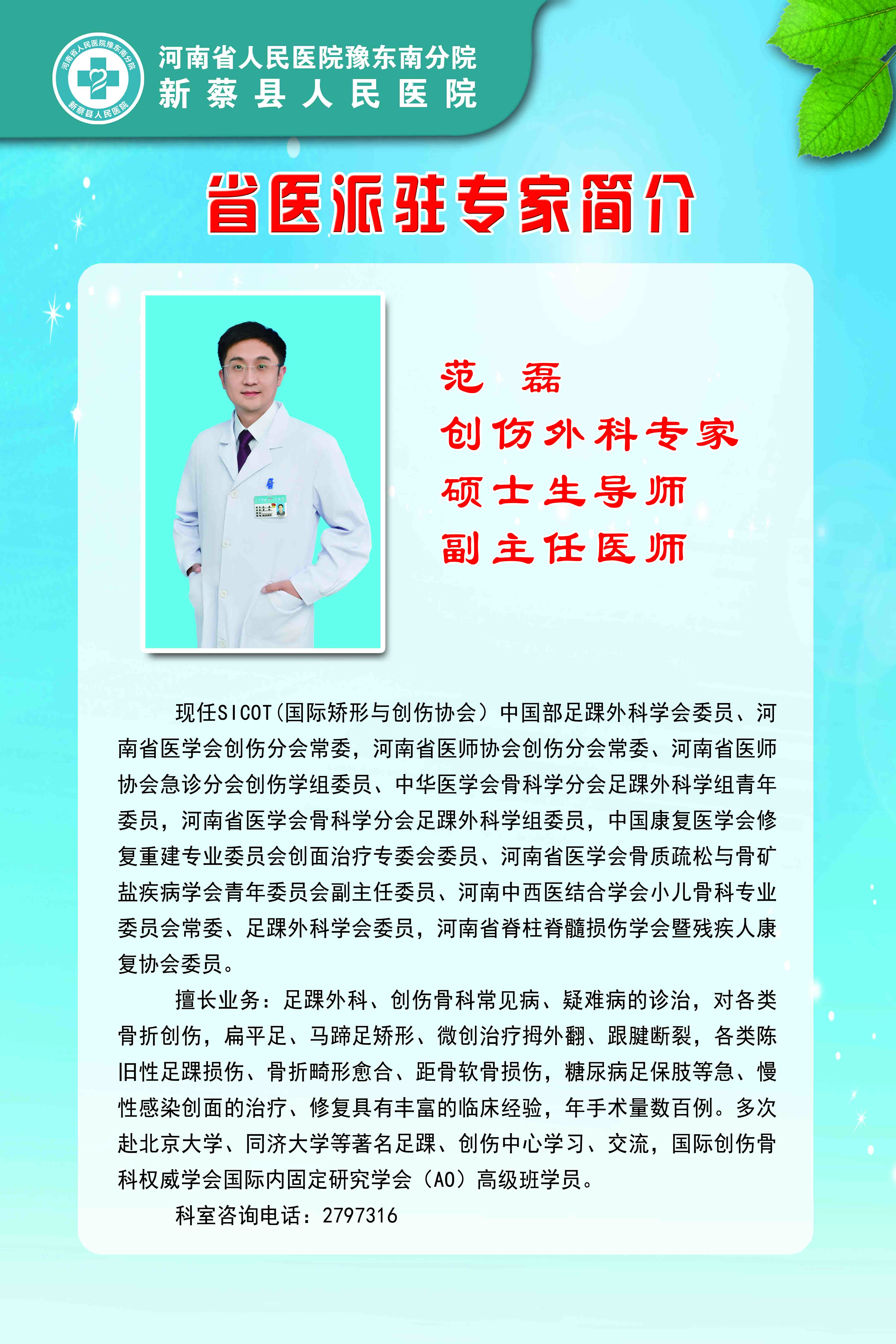 微信圖片_20240911165047.jpg