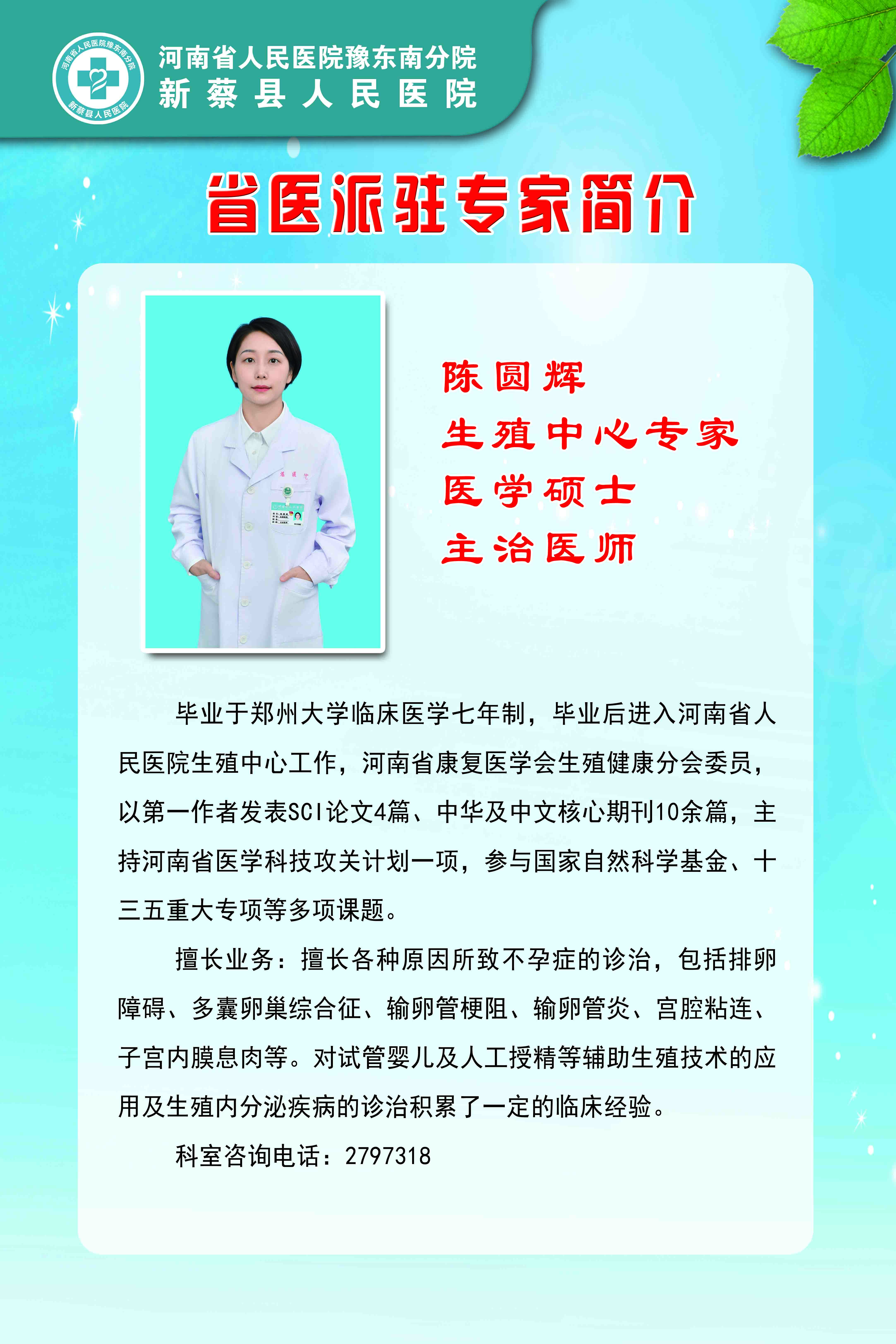 微信圖片_20240911165040.jpg