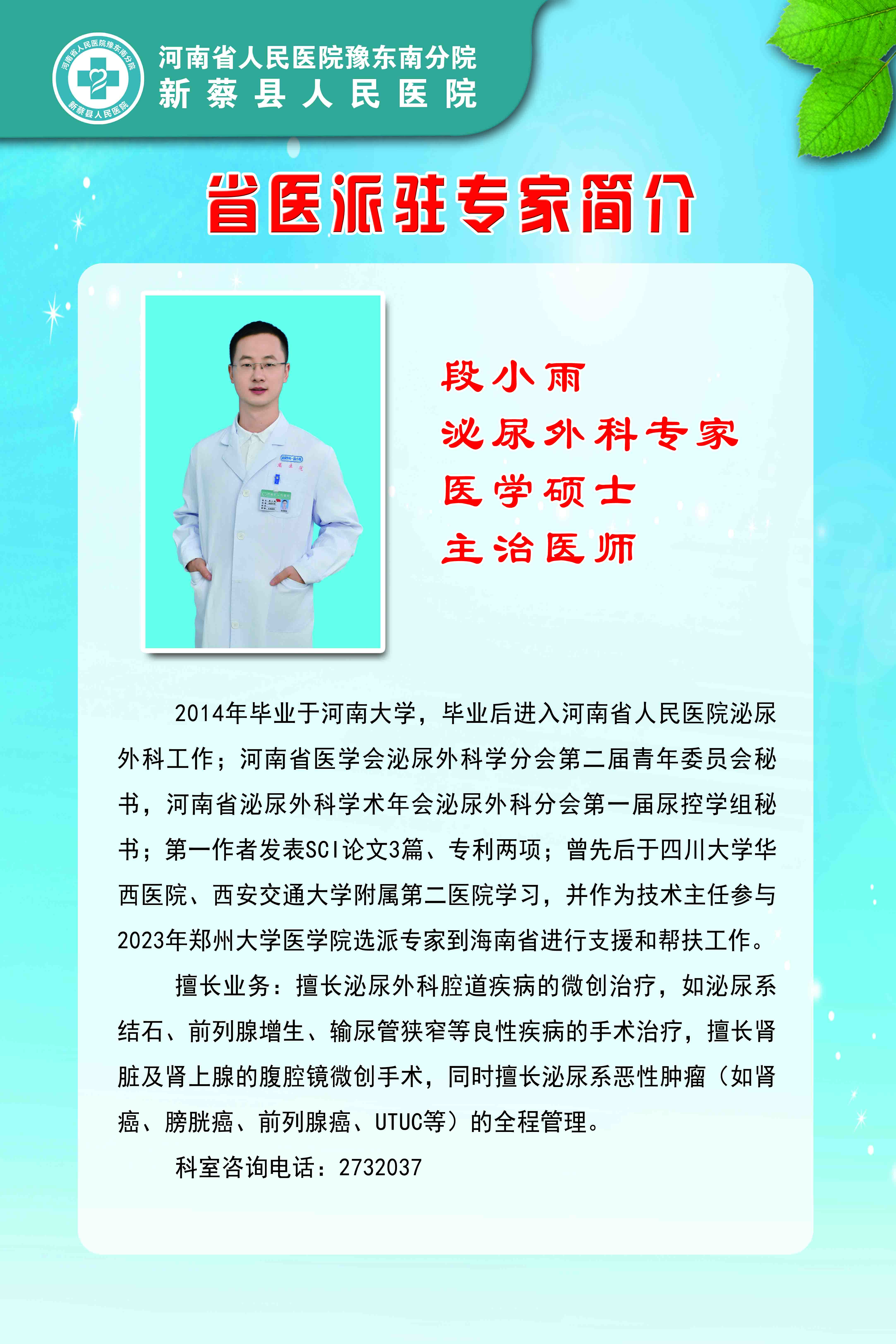 微信圖片_20240911165043.jpg