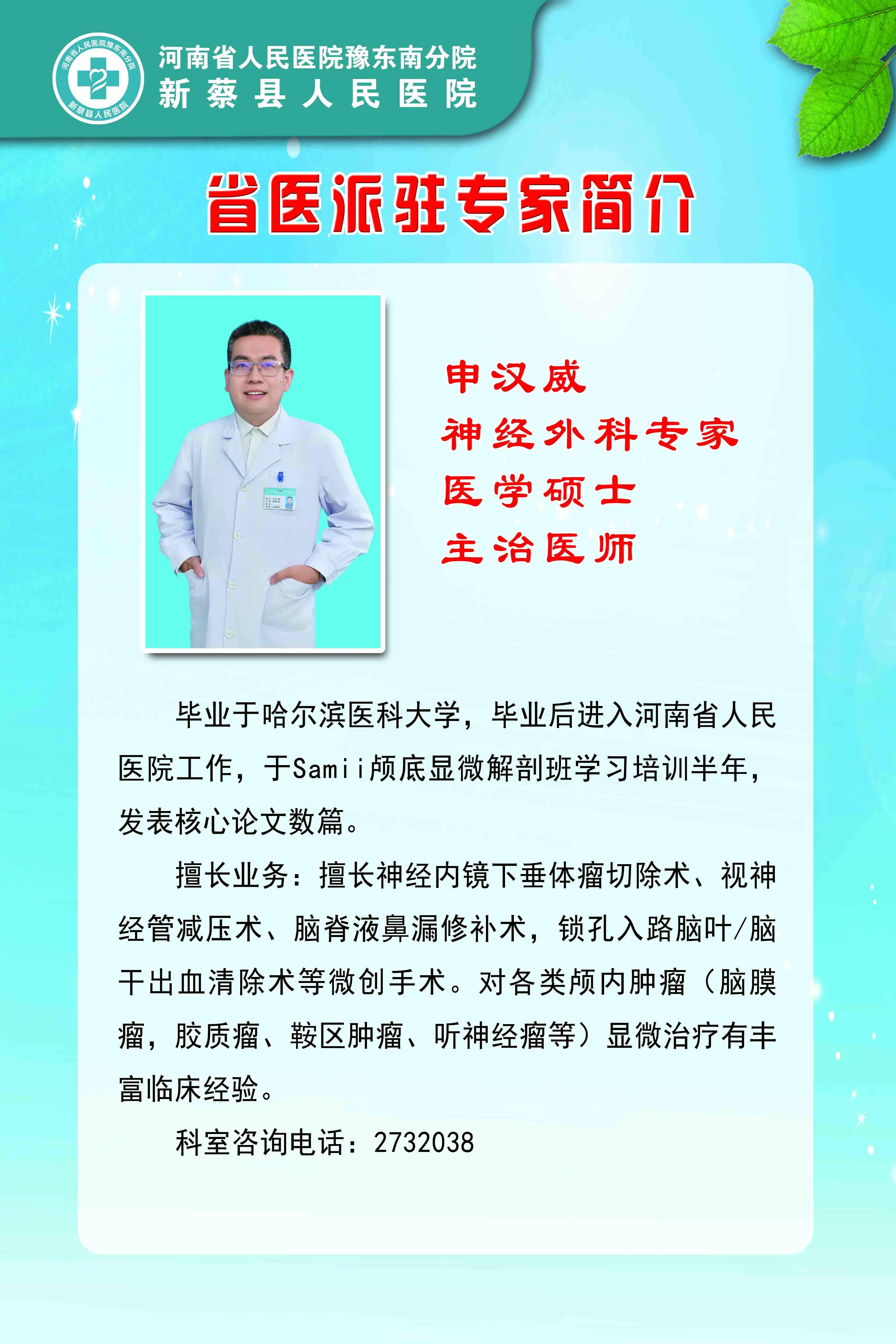 微信圖片_20240911165055.jpg
