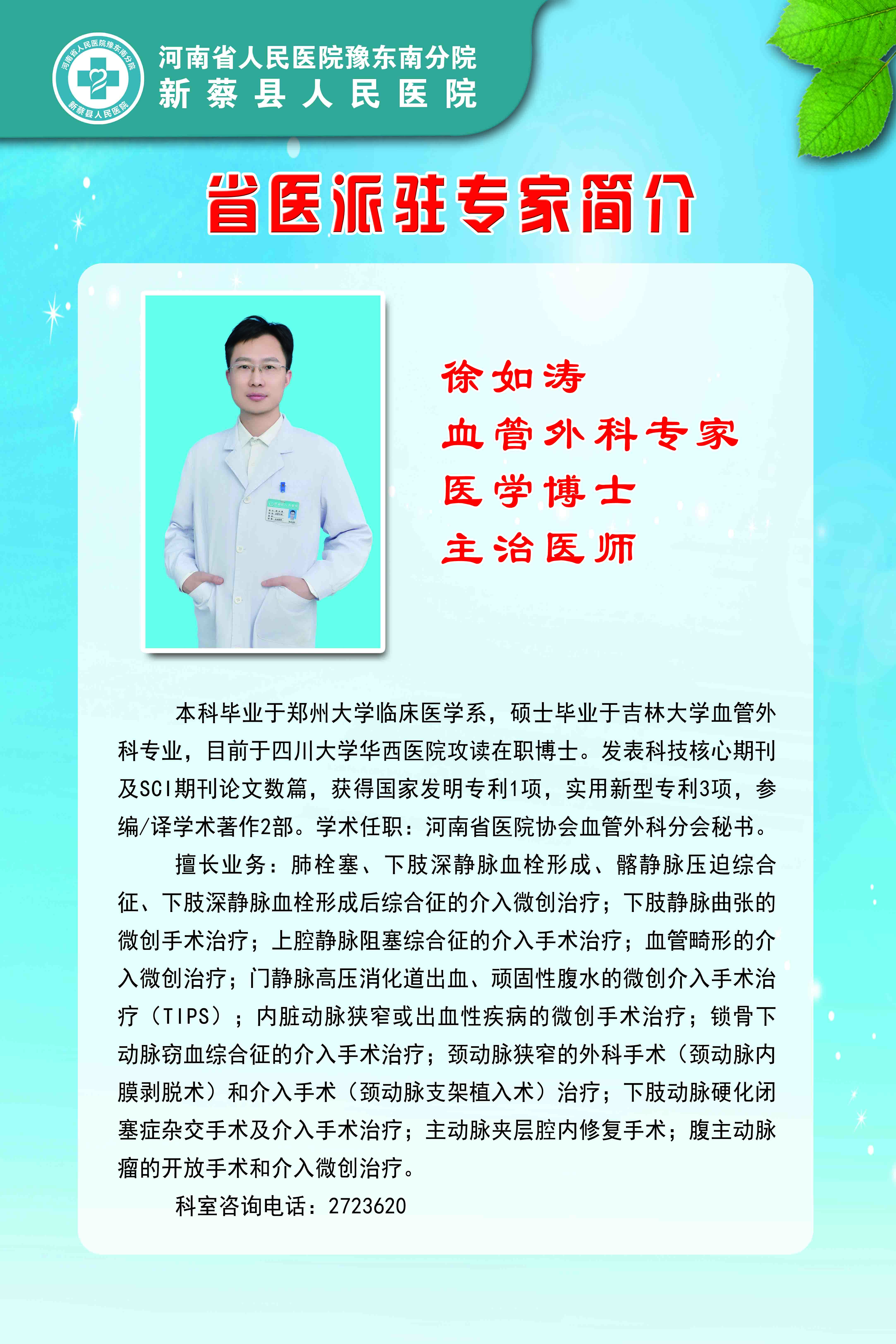 微信圖片_20240911165059.jpg