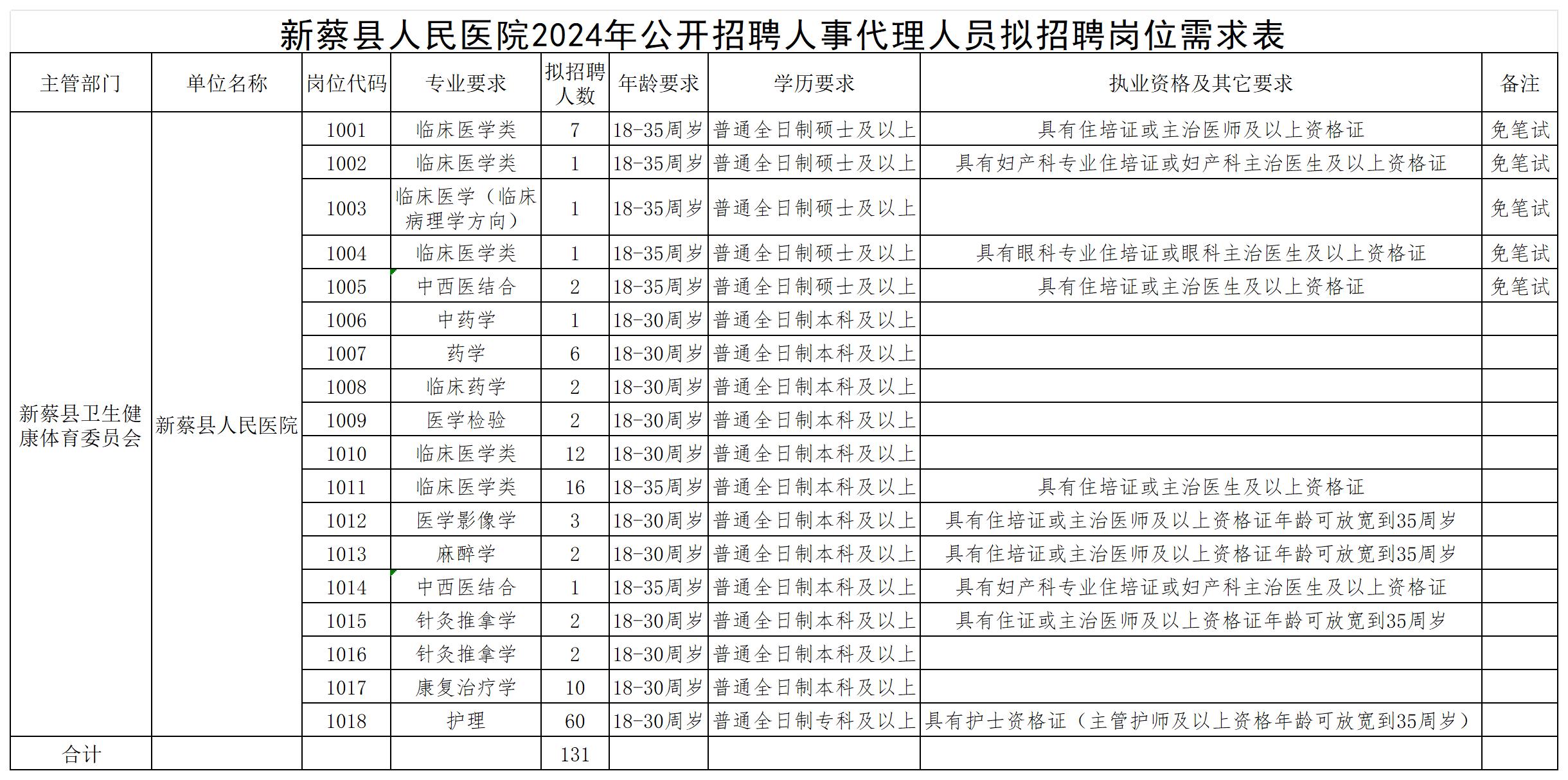 微信圖片_20240929100140.jpg